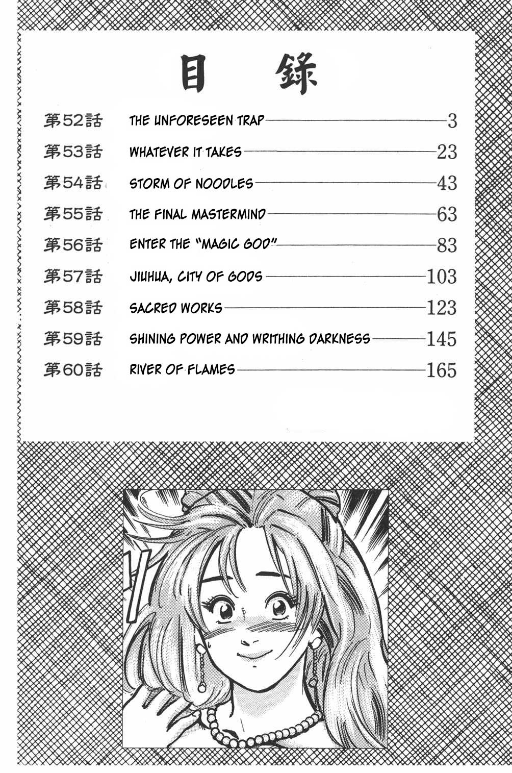 Shin Chuuka Ichiban! Chapter 52 page 1 - Chapter 52: The Unforeseen Trap