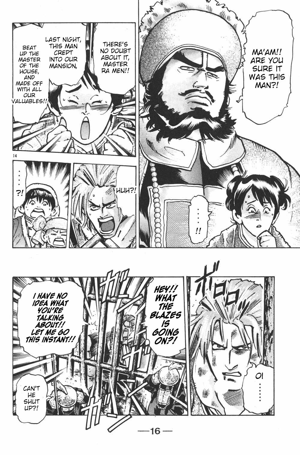 Shin Chuuka Ichiban! Chapter 52 page 15 - Chapter 52: The Unforeseen Trap