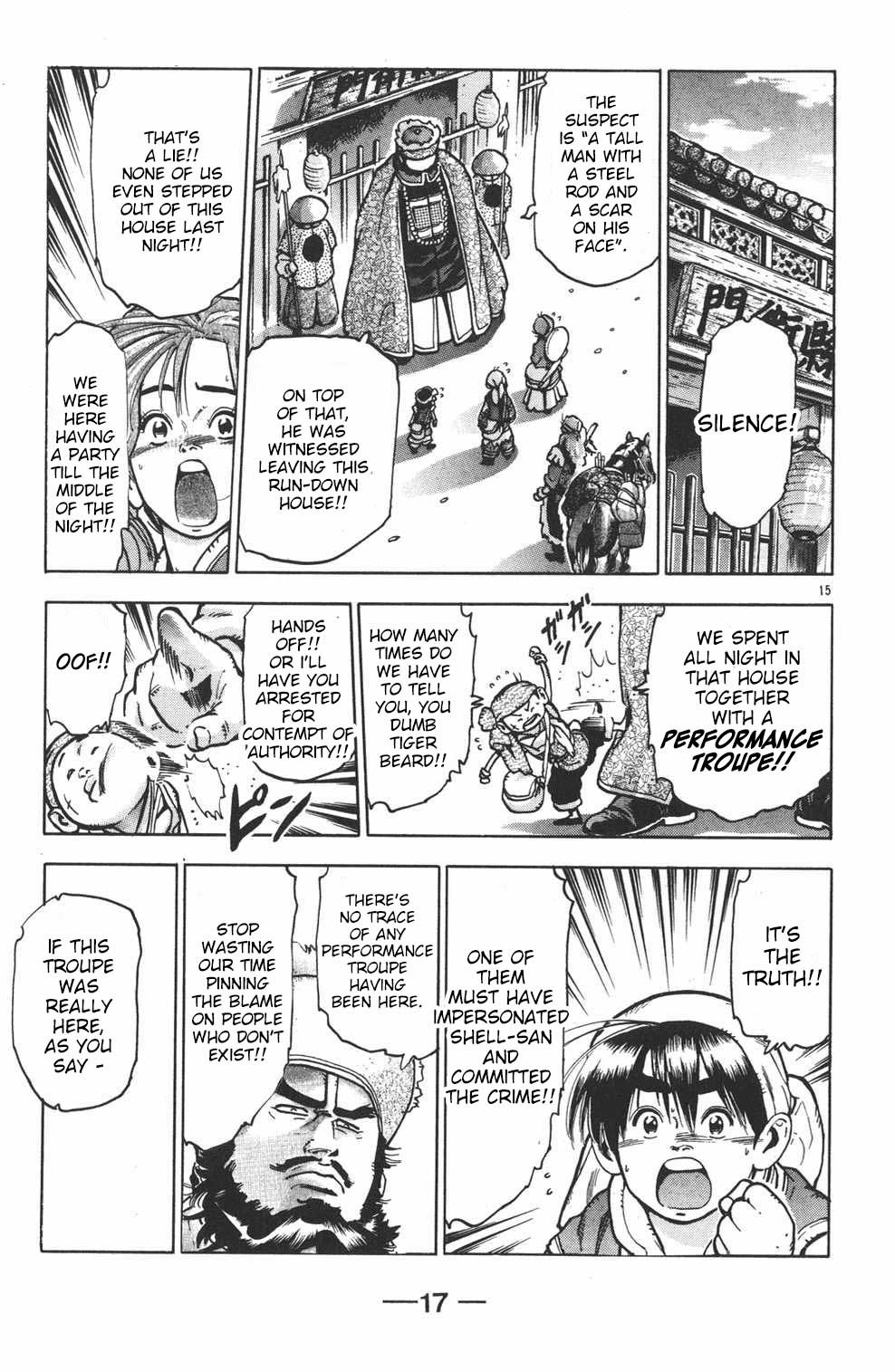 Shin Chuuka Ichiban! Chapter 52 page 16 - Chapter 52: The Unforeseen Trap