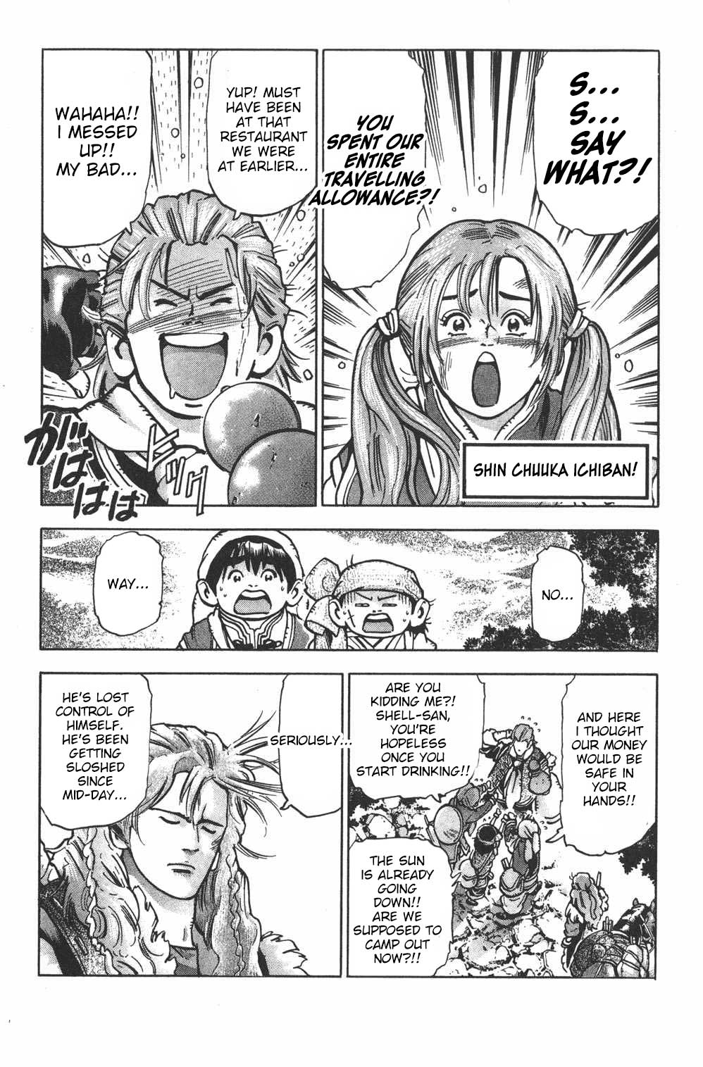 Shin Chuuka Ichiban! Chapter 52 page 2 - Chapter 52: The Unforeseen Trap