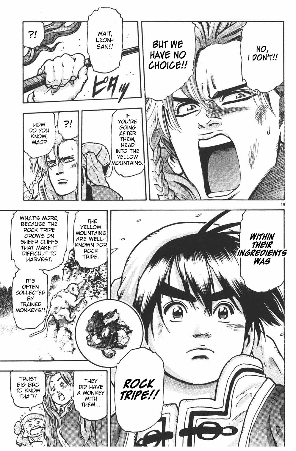 Shin Chuuka Ichiban! Chapter 52 page 20 - Chapter 52: The Unforeseen Trap