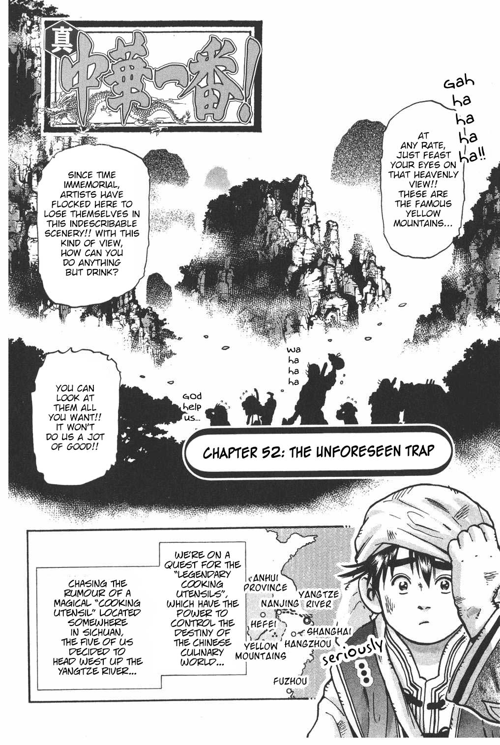 Shin Chuuka Ichiban! Chapter 52 page 3 - Chapter 52: The Unforeseen Trap
