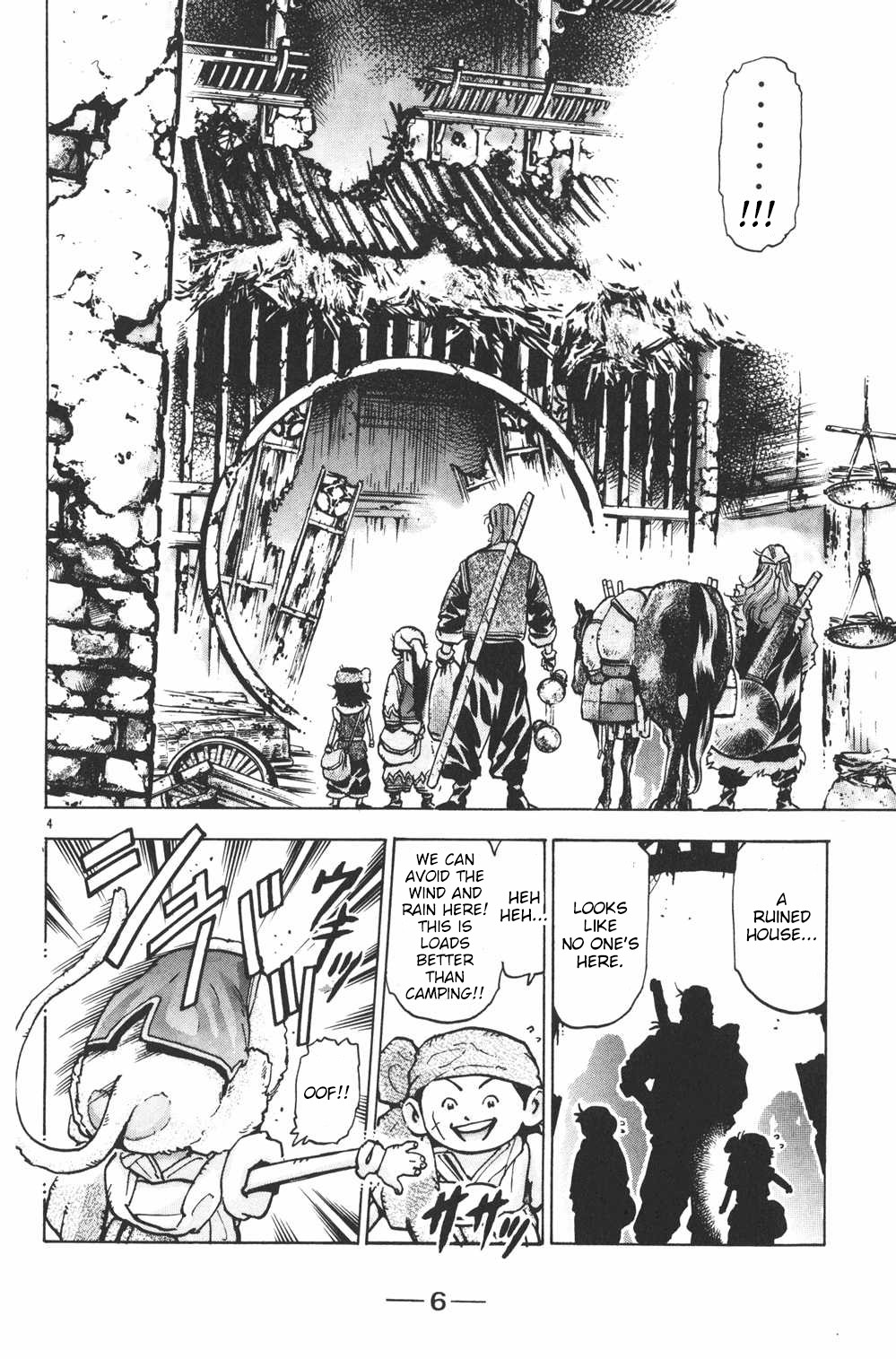 Shin Chuuka Ichiban! Chapter 52 page 5 - Chapter 52: The Unforeseen Trap