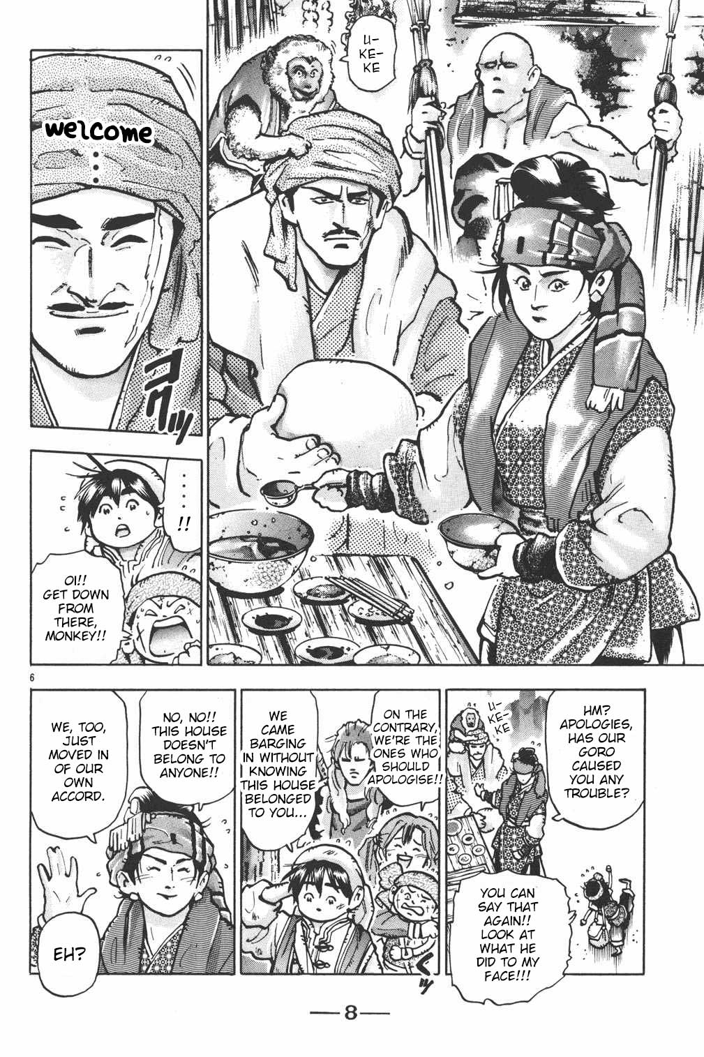 Shin Chuuka Ichiban! Chapter 52 page 7 - Chapter 52: The Unforeseen Trap