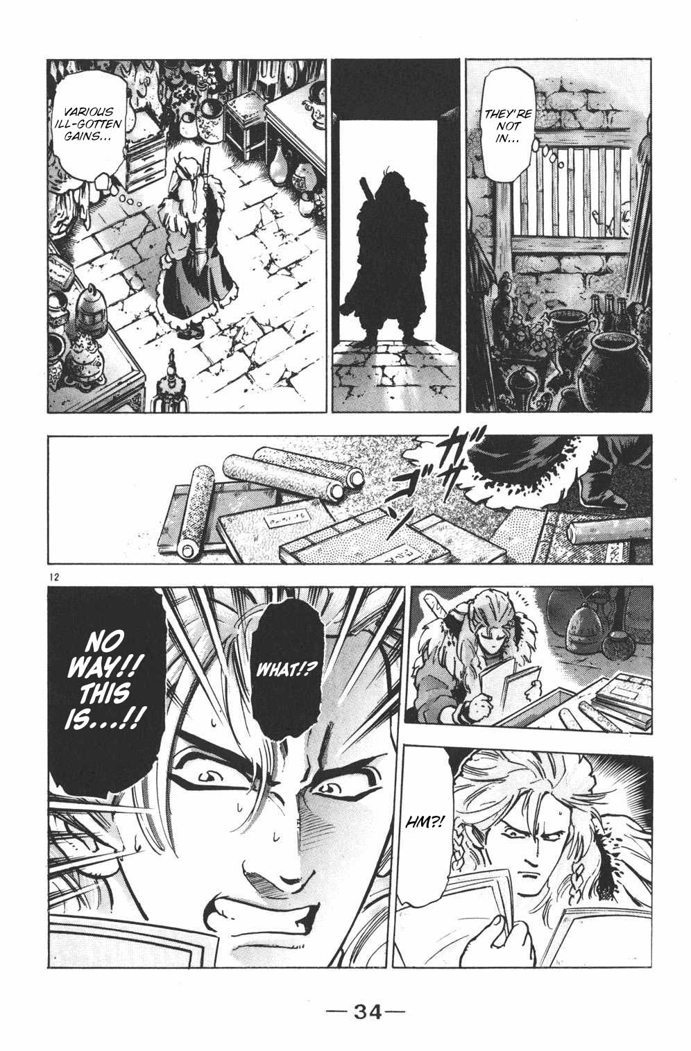 Shin Chuuka Ichiban! Chapter 53 page 12 - Chapter 53: Whatever It Takes