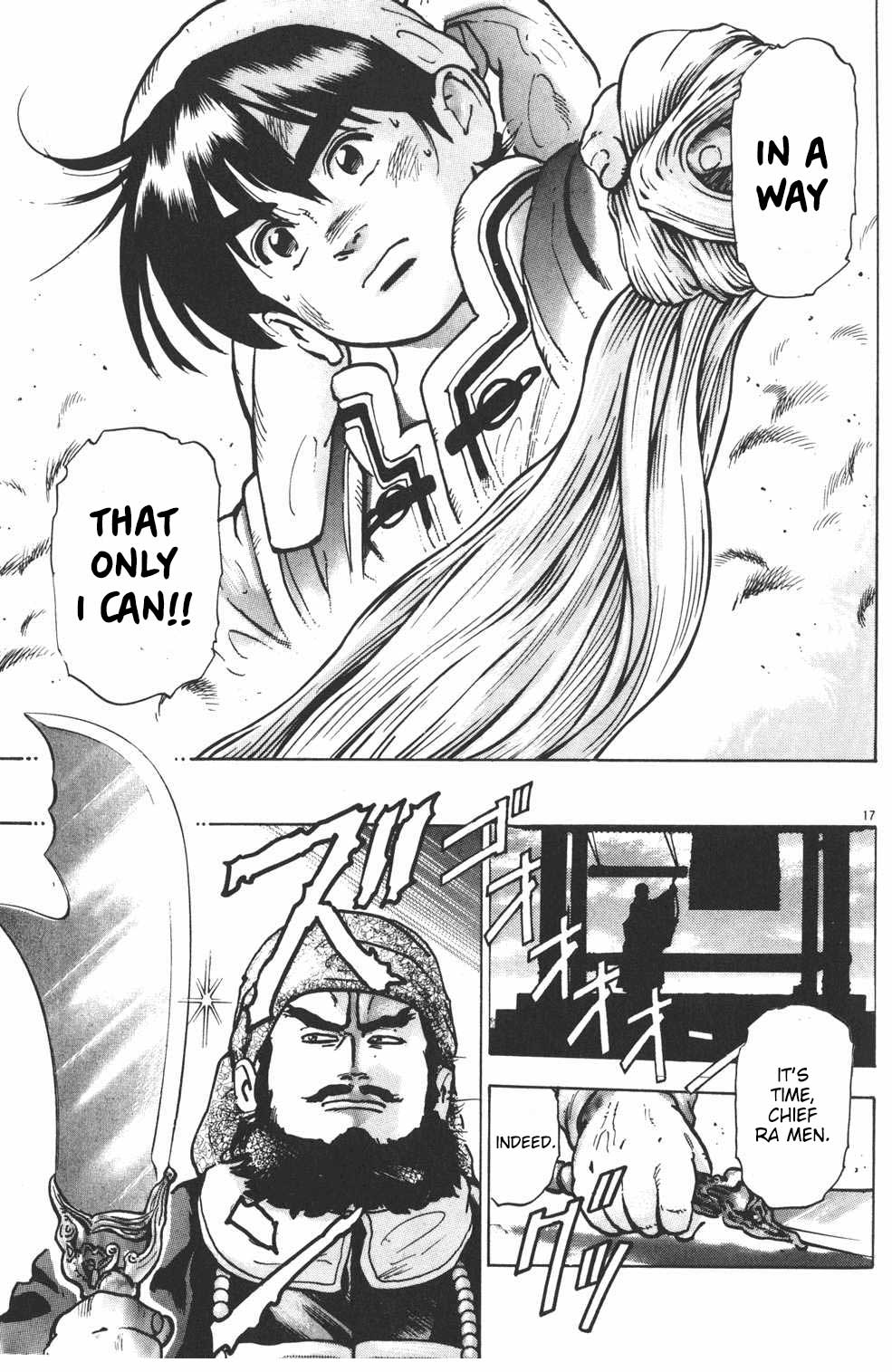 Shin Chuuka Ichiban! Chapter 53 page 17 - Chapter 53: Whatever It Takes