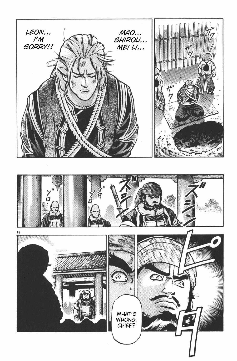 Shin Chuuka Ichiban! Chapter 53 page 18 - Chapter 53: Whatever It Takes