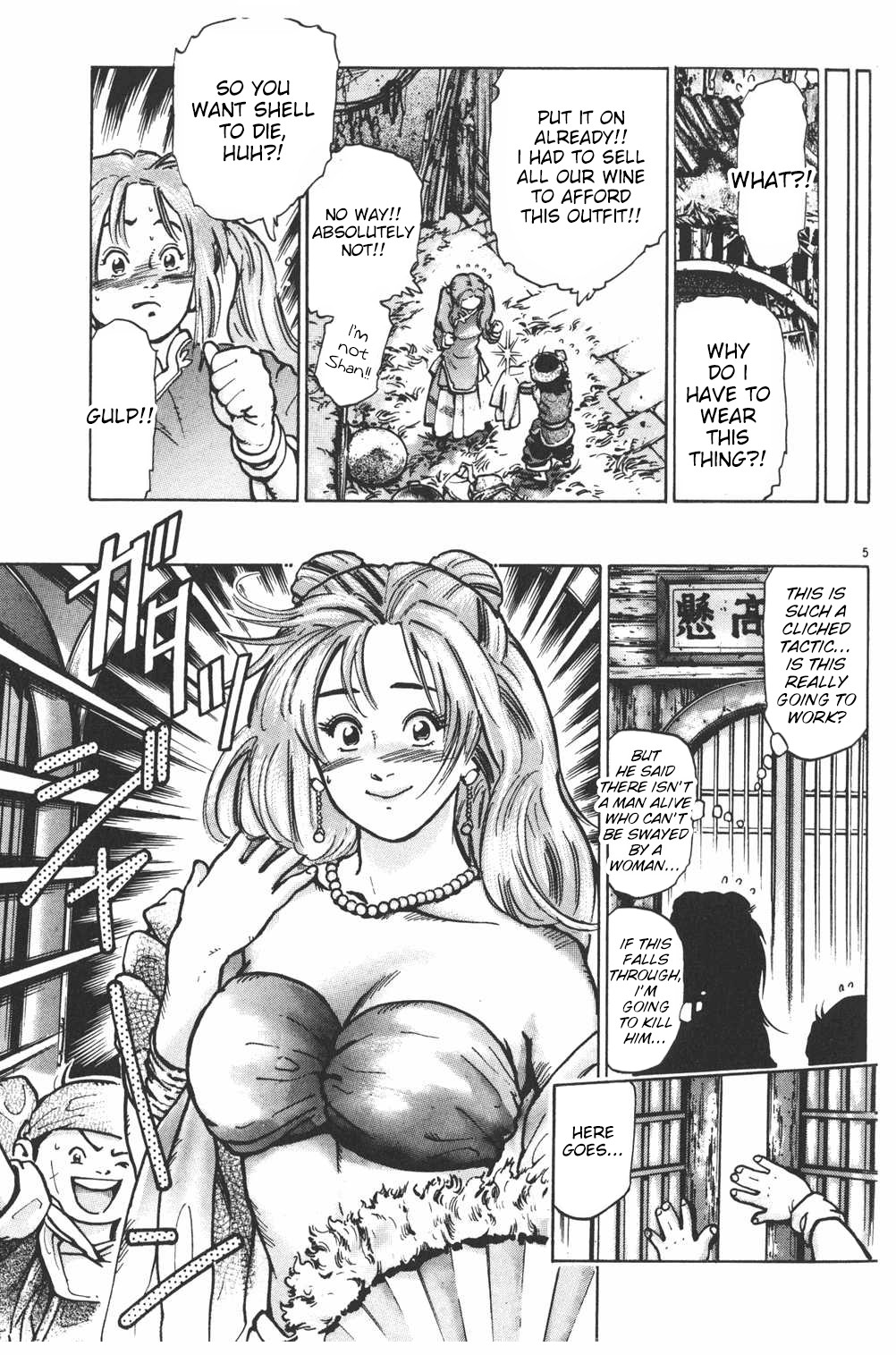 Shin Chuuka Ichiban! Chapter 53 page 5 - Chapter 53: Whatever It Takes