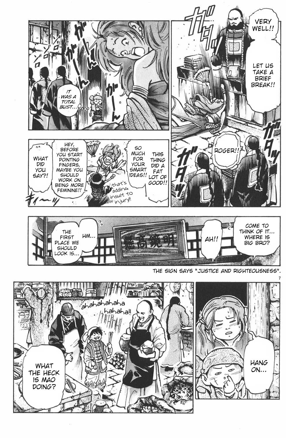 Shin Chuuka Ichiban! Chapter 53 page 7 - Chapter 53: Whatever It Takes