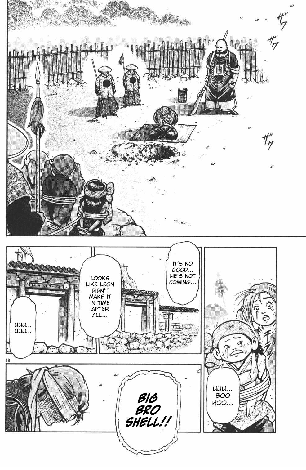 Shin Chuuka Ichiban! Chapter 54 page 17 - Chapter 54: Storm of Noodles