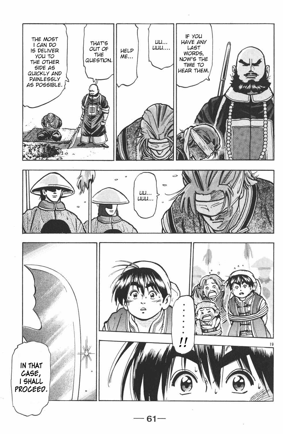 Shin Chuuka Ichiban! Chapter 54 page 18 - Chapter 54: Storm of Noodles