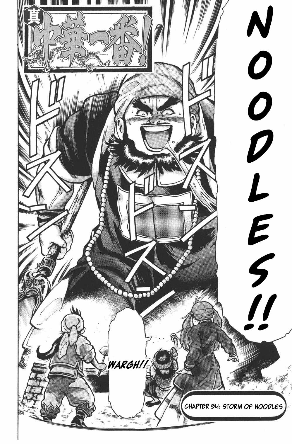 Shin Chuuka Ichiban! Chapter 54 page 2 - Chapter 54: Storm of Noodles