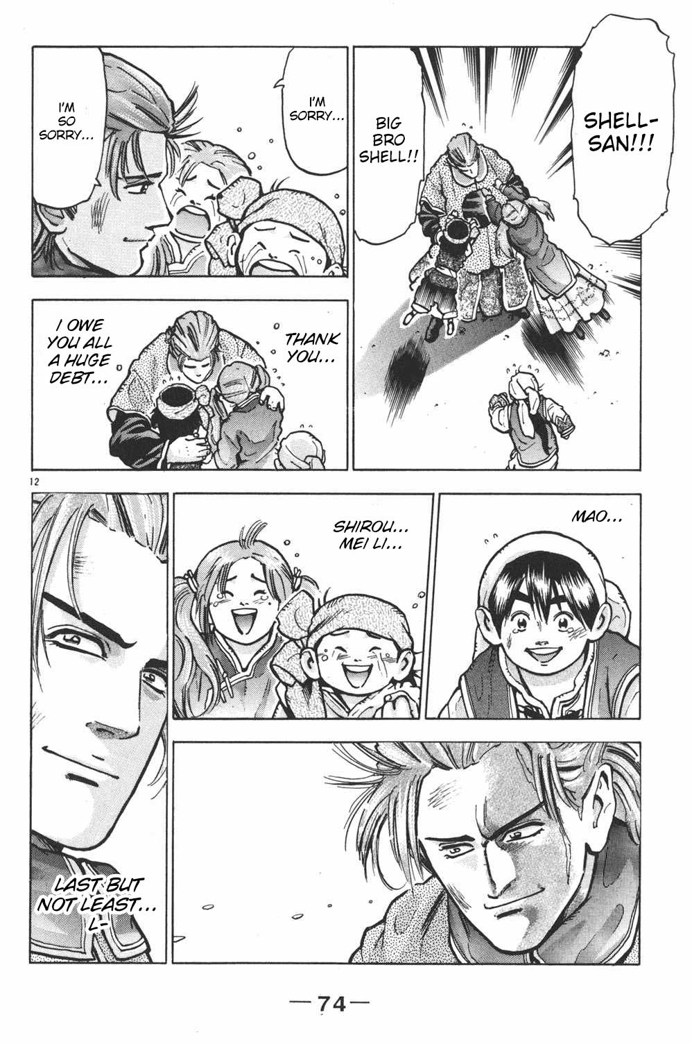 Shin Chuuka Ichiban! Chapter 55 page 12 - Chapter 55: The True Mastermind