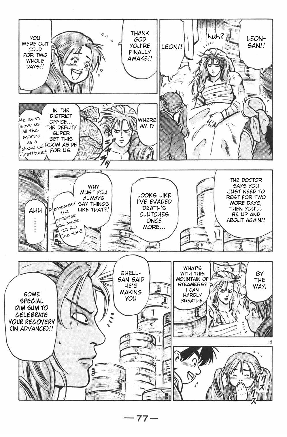 Shin Chuuka Ichiban! Chapter 55 page 15 - Chapter 55: The True Mastermind