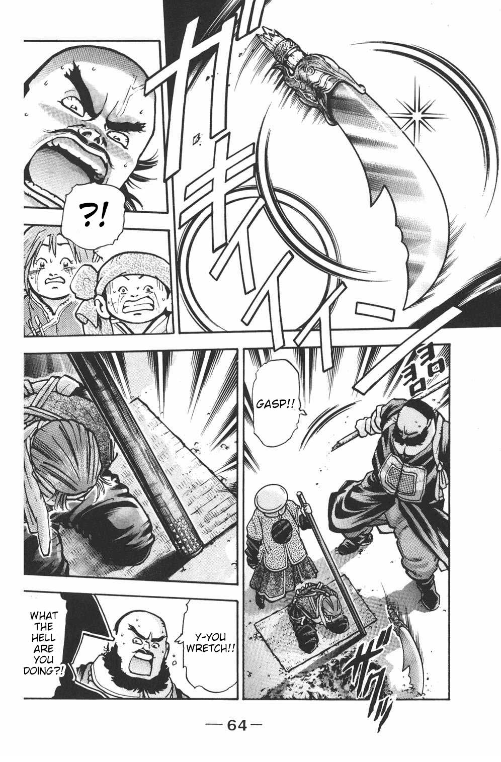 Shin Chuuka Ichiban! Chapter 55 page 2 - Chapter 55: The True Mastermind