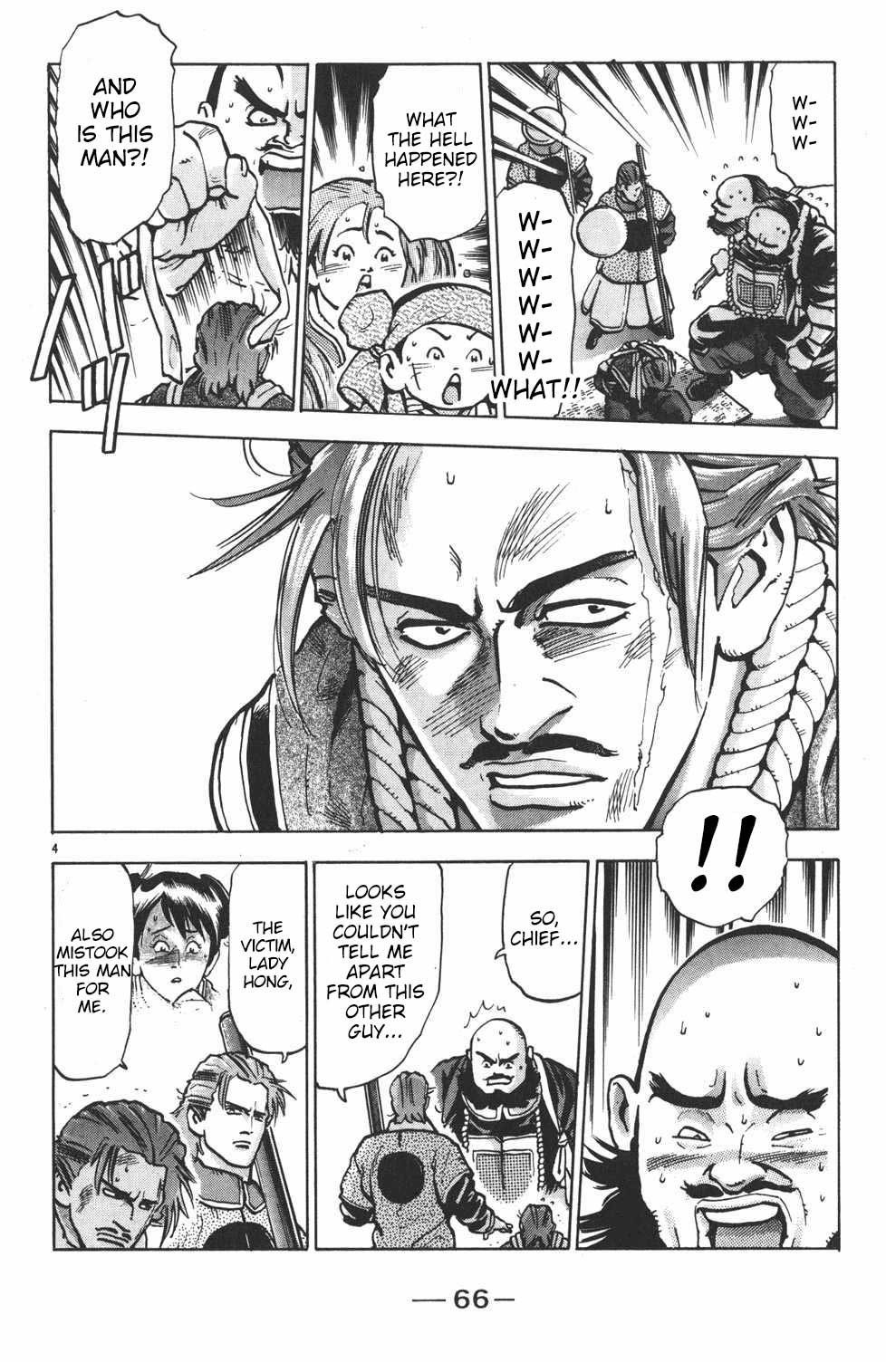 Shin Chuuka Ichiban! Chapter 55 page 4 - Chapter 55: The True Mastermind