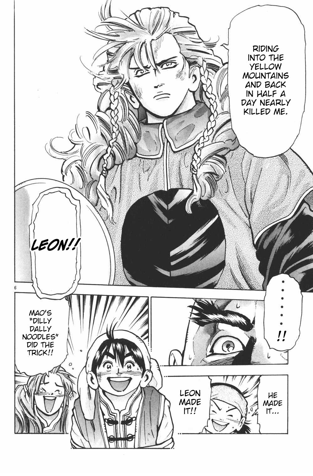Shin Chuuka Ichiban! Chapter 55 page 6 - Chapter 55: The True Mastermind