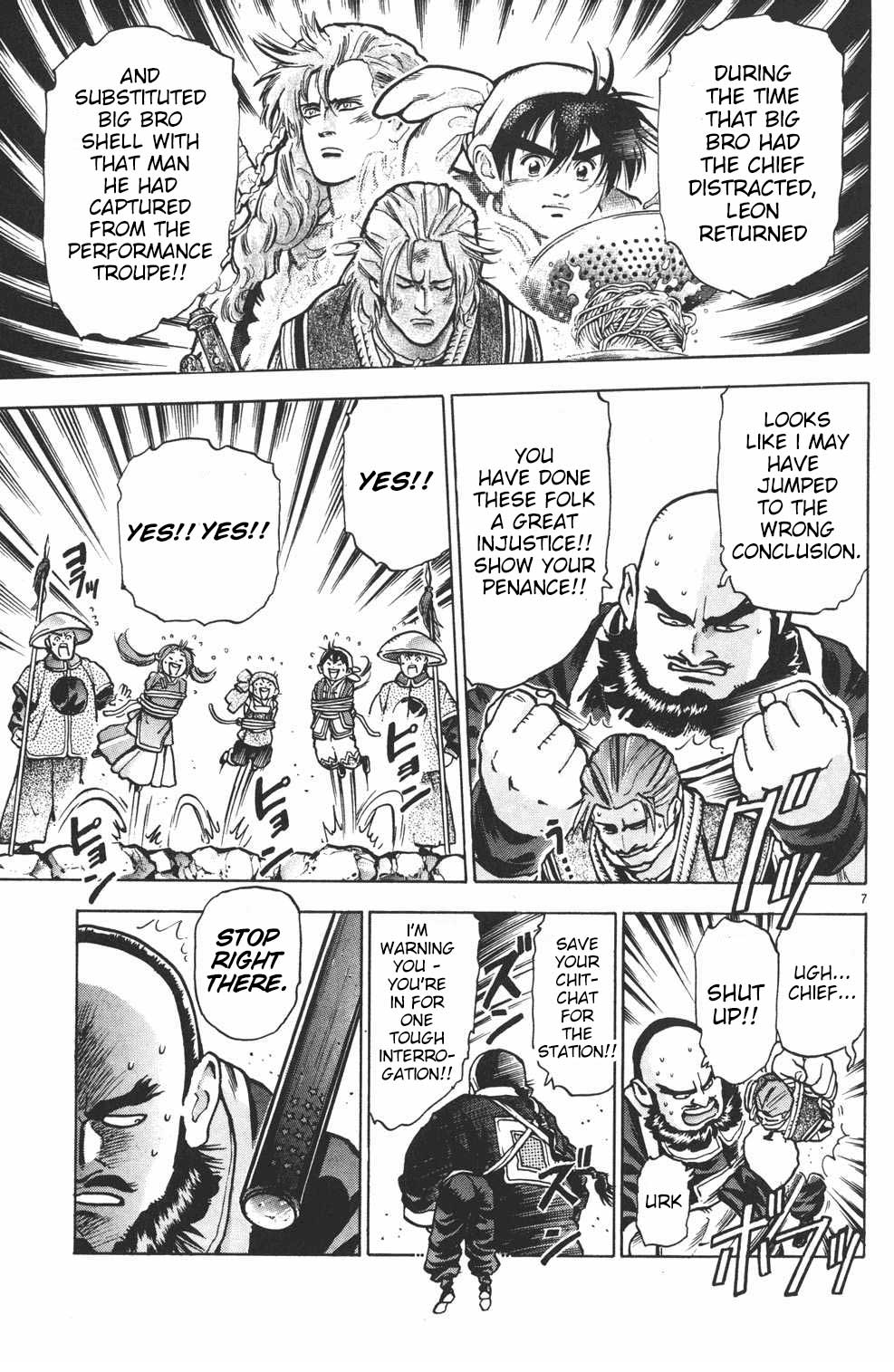 Shin Chuuka Ichiban! Chapter 55 page 7 - Chapter 55: The True Mastermind