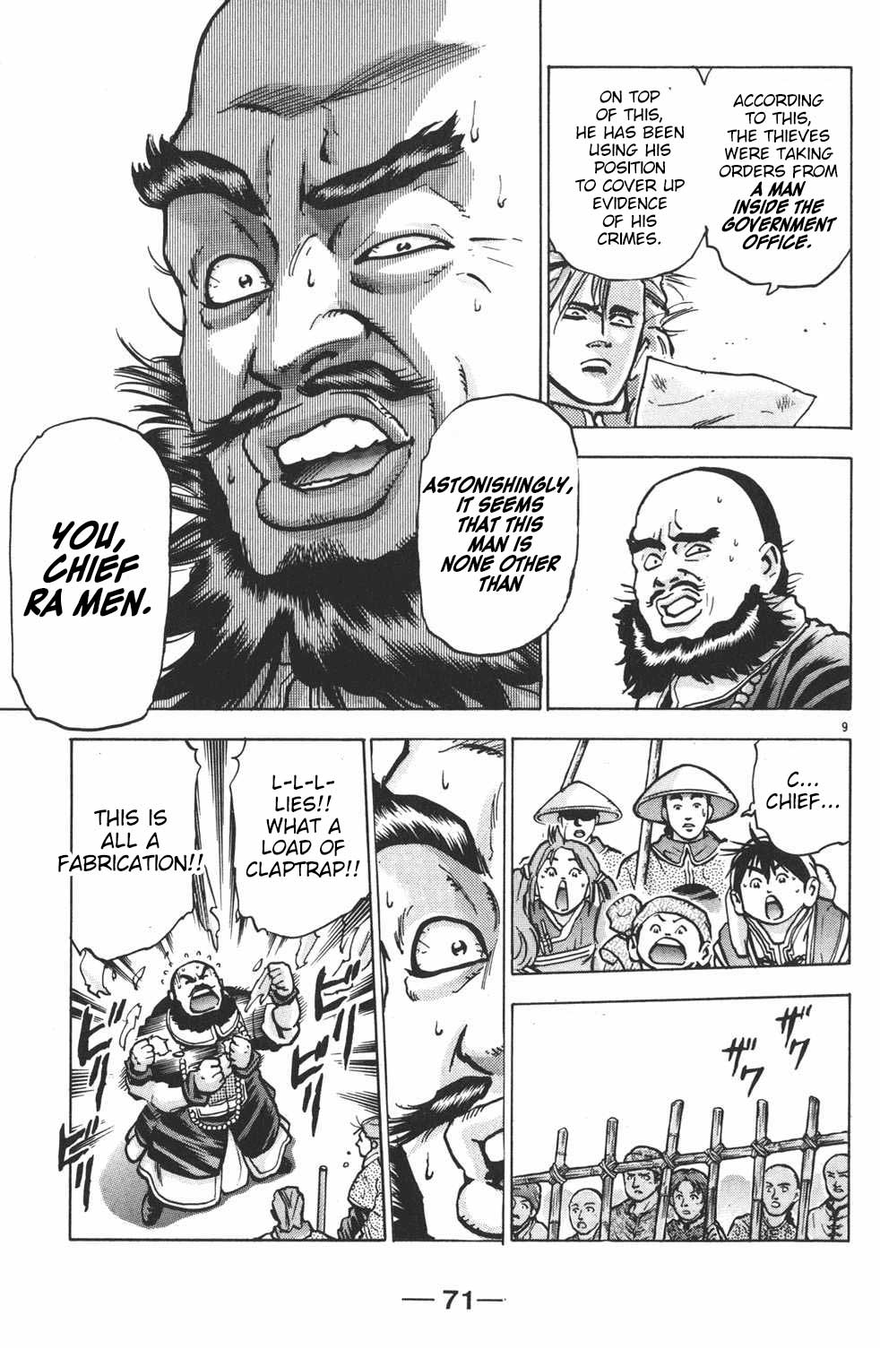 Shin Chuuka Ichiban! Chapter 55 page 9 - Chapter 55: The True Mastermind