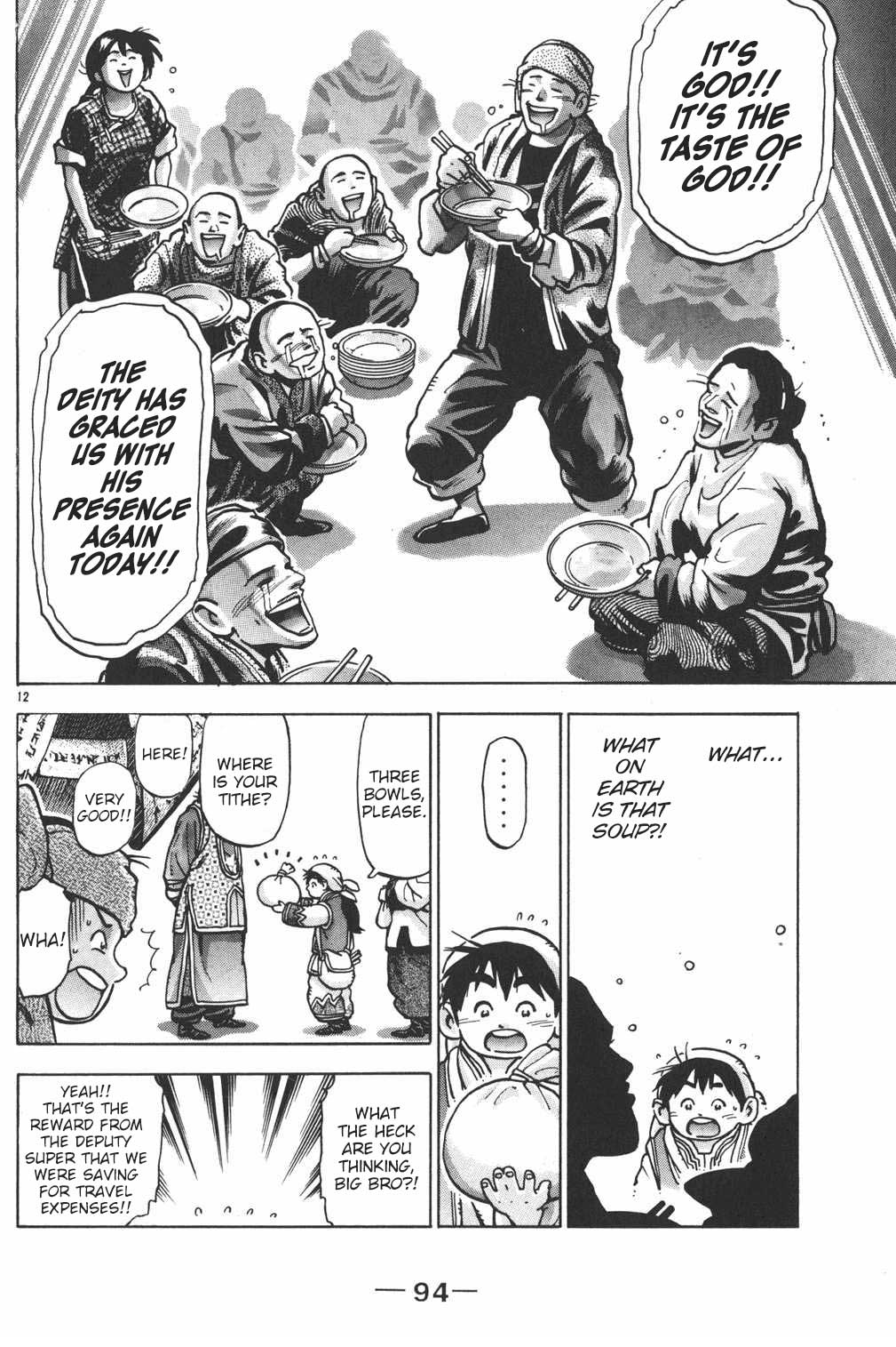 Shin Chuuka Ichiban! Chapter 56 page 11 - Chapter 56: Enter the "Magic God"