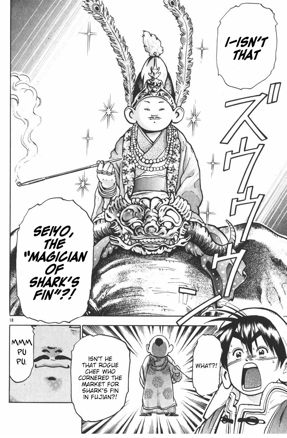 Shin Chuuka Ichiban! Chapter 56 page 17 - Chapter 56: Enter the "Magic God"