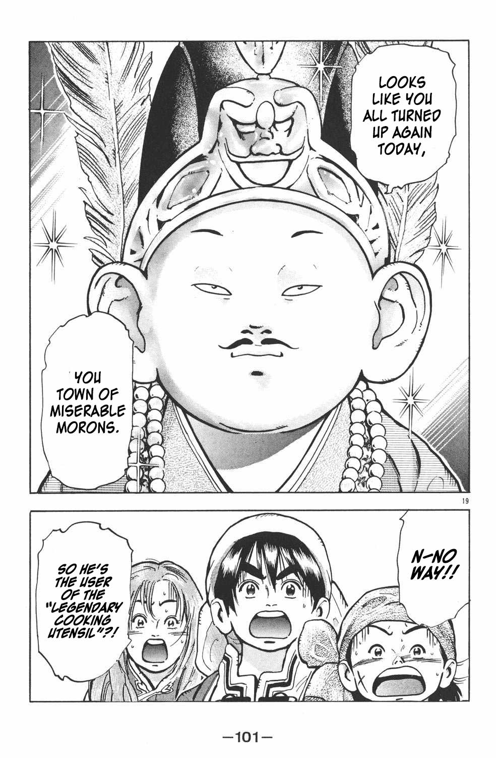 Shin Chuuka Ichiban! Chapter 56 page 18 - Chapter 56: Enter the "Magic God"