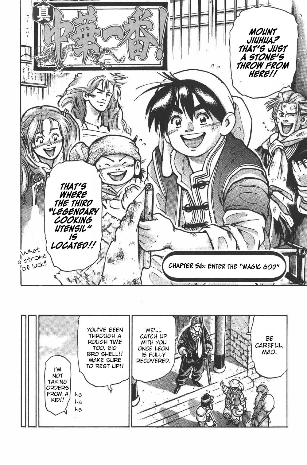 Shin Chuuka Ichiban! Chapter 56 page 2 - Chapter 56: Enter the "Magic God"