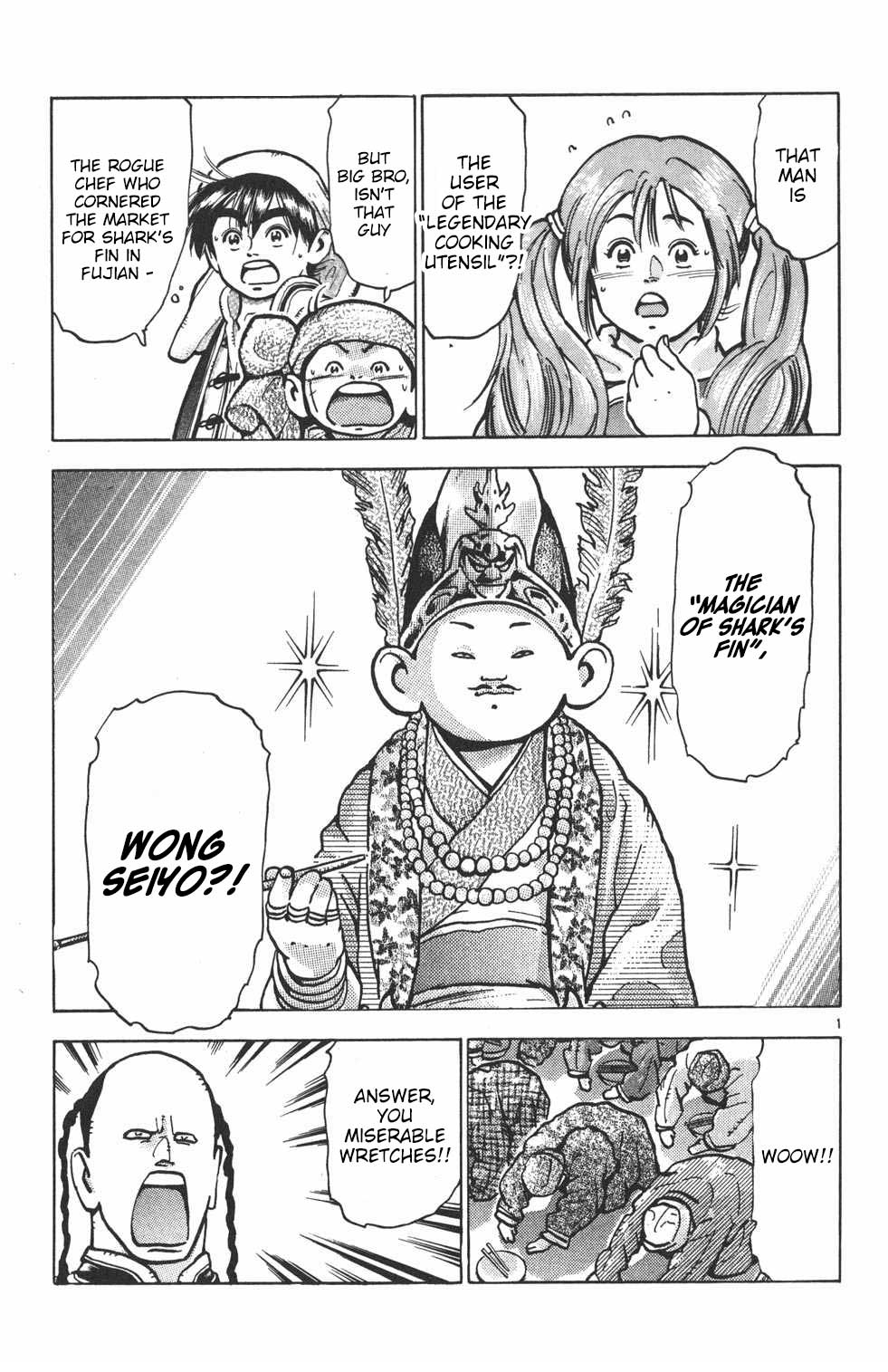 Shin Chuuka Ichiban! Chapter 57 page 1 - Chapter 57: Jiuhua, City of Gods