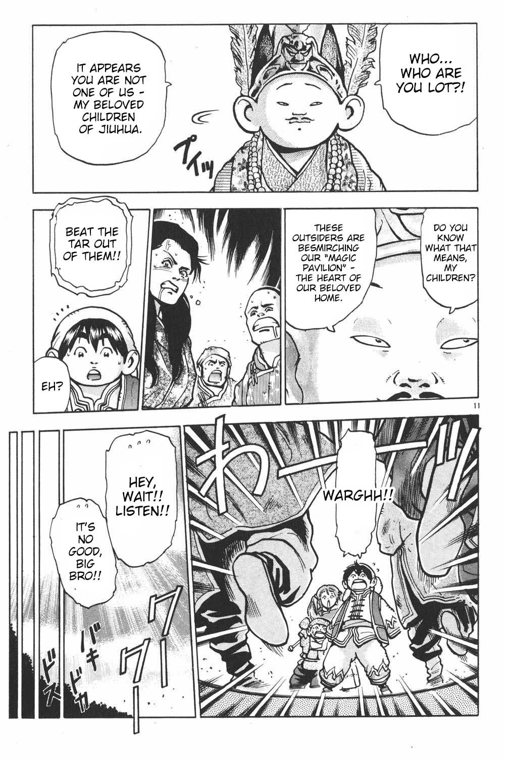 Shin Chuuka Ichiban! Chapter 57 page 11 - Chapter 57: Jiuhua, City of Gods
