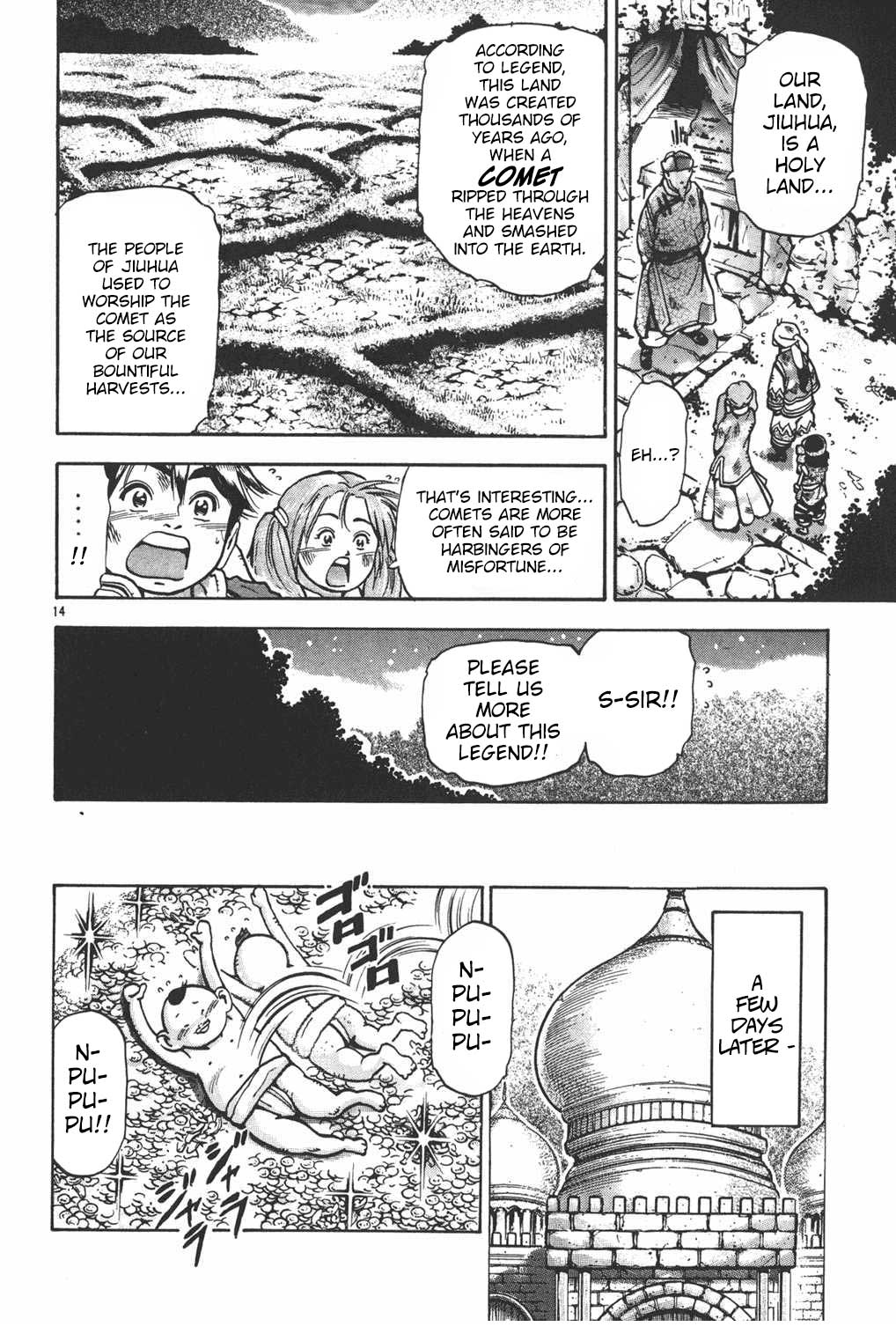Shin Chuuka Ichiban! Chapter 57 page 14 - Chapter 57: Jiuhua, City of Gods