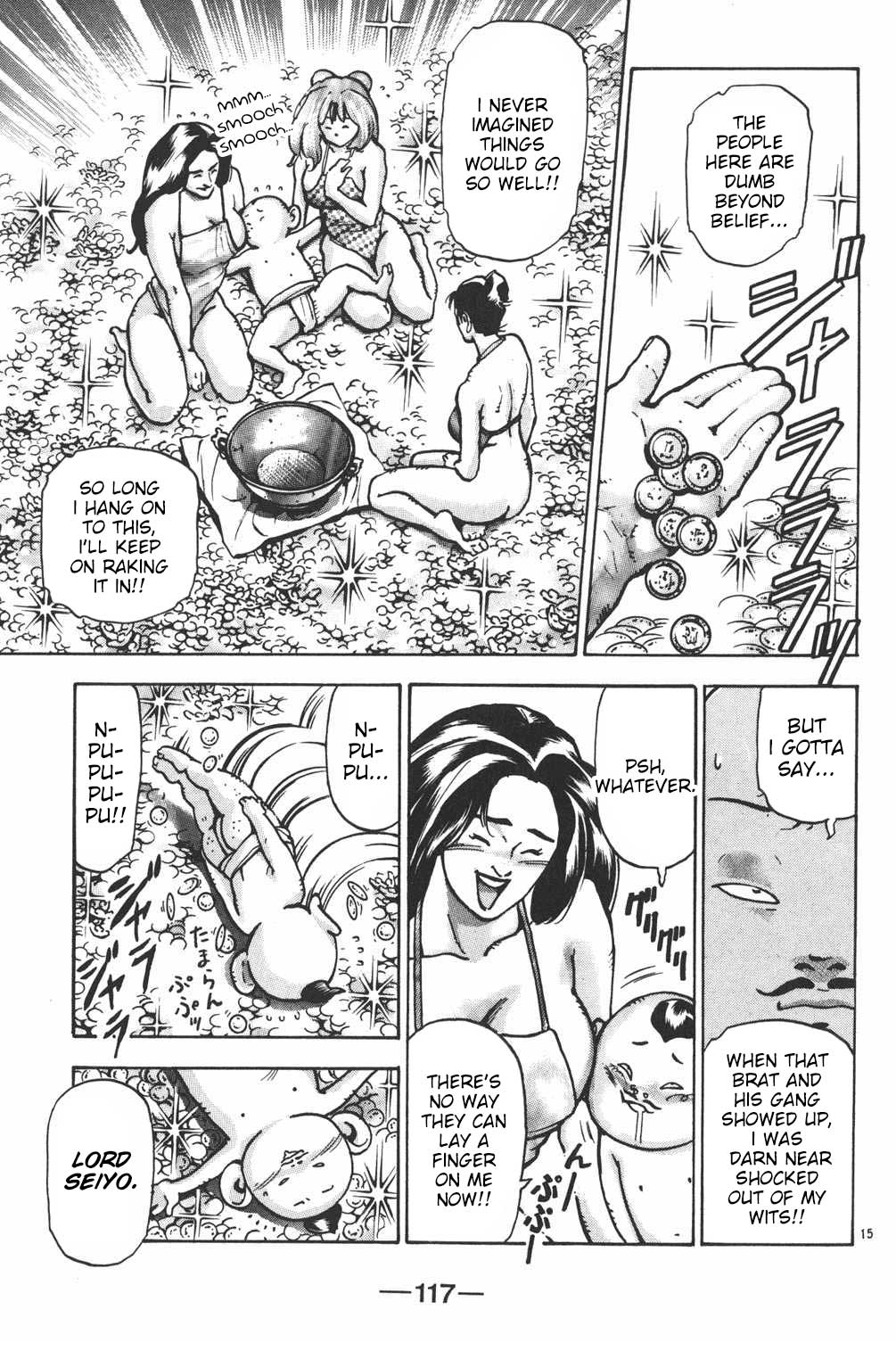 Shin Chuuka Ichiban! Chapter 57 page 15 - Chapter 57: Jiuhua, City of Gods