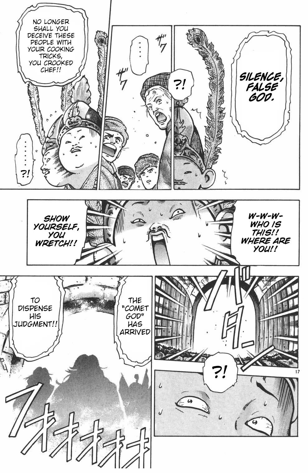 Shin Chuuka Ichiban! Chapter 57 page 17 - Chapter 57: Jiuhua, City of Gods