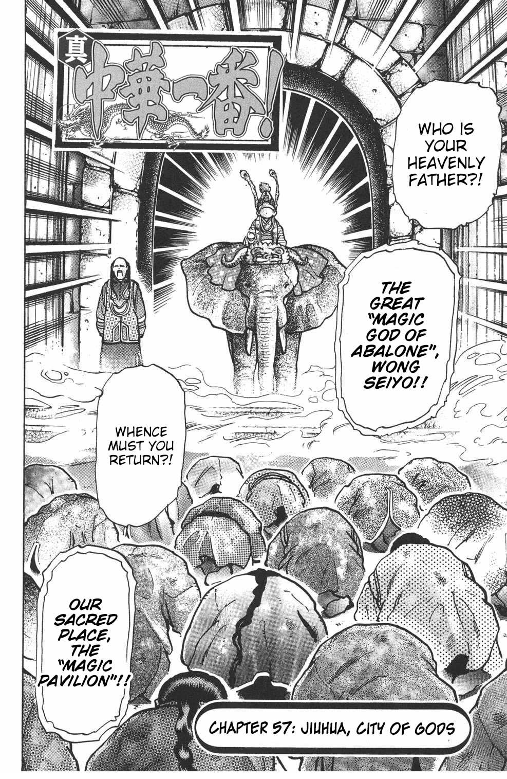 Shin Chuuka Ichiban! Chapter 57 page 2 - Chapter 57: Jiuhua, City of Gods