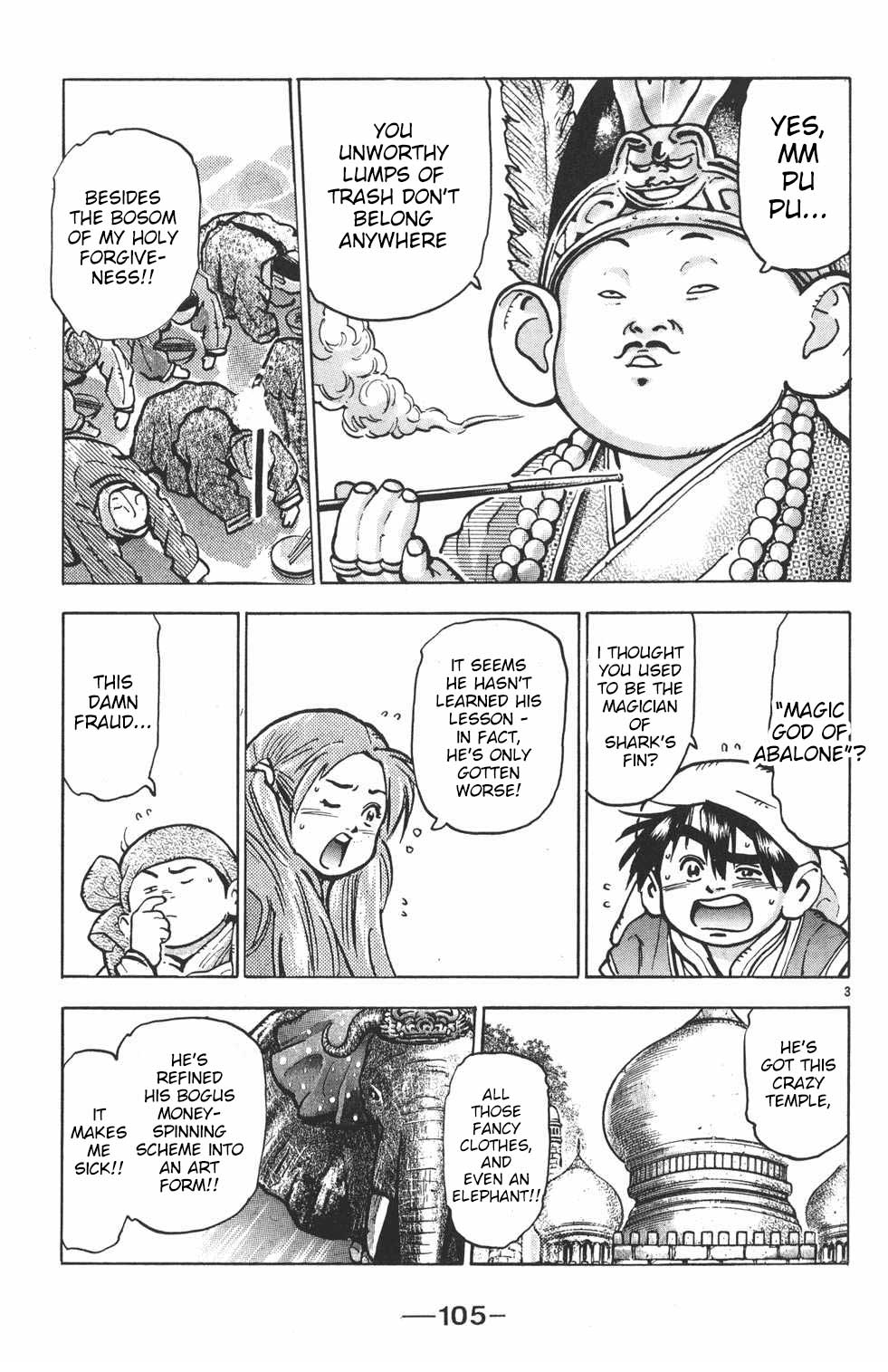 Shin Chuuka Ichiban! Chapter 57 page 3 - Chapter 57: Jiuhua, City of Gods