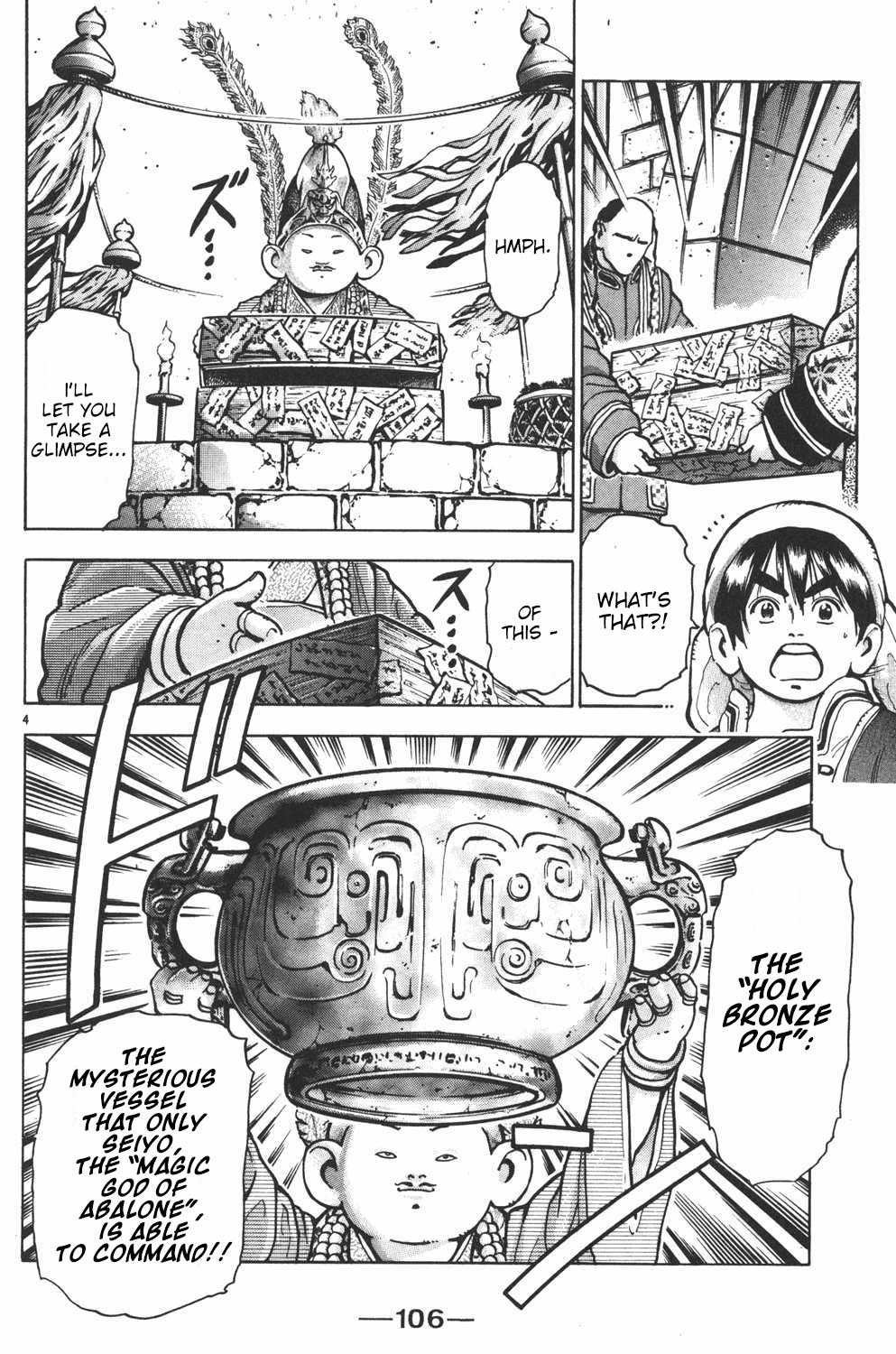 Shin Chuuka Ichiban! Chapter 57 page 4 - Chapter 57: Jiuhua, City of Gods