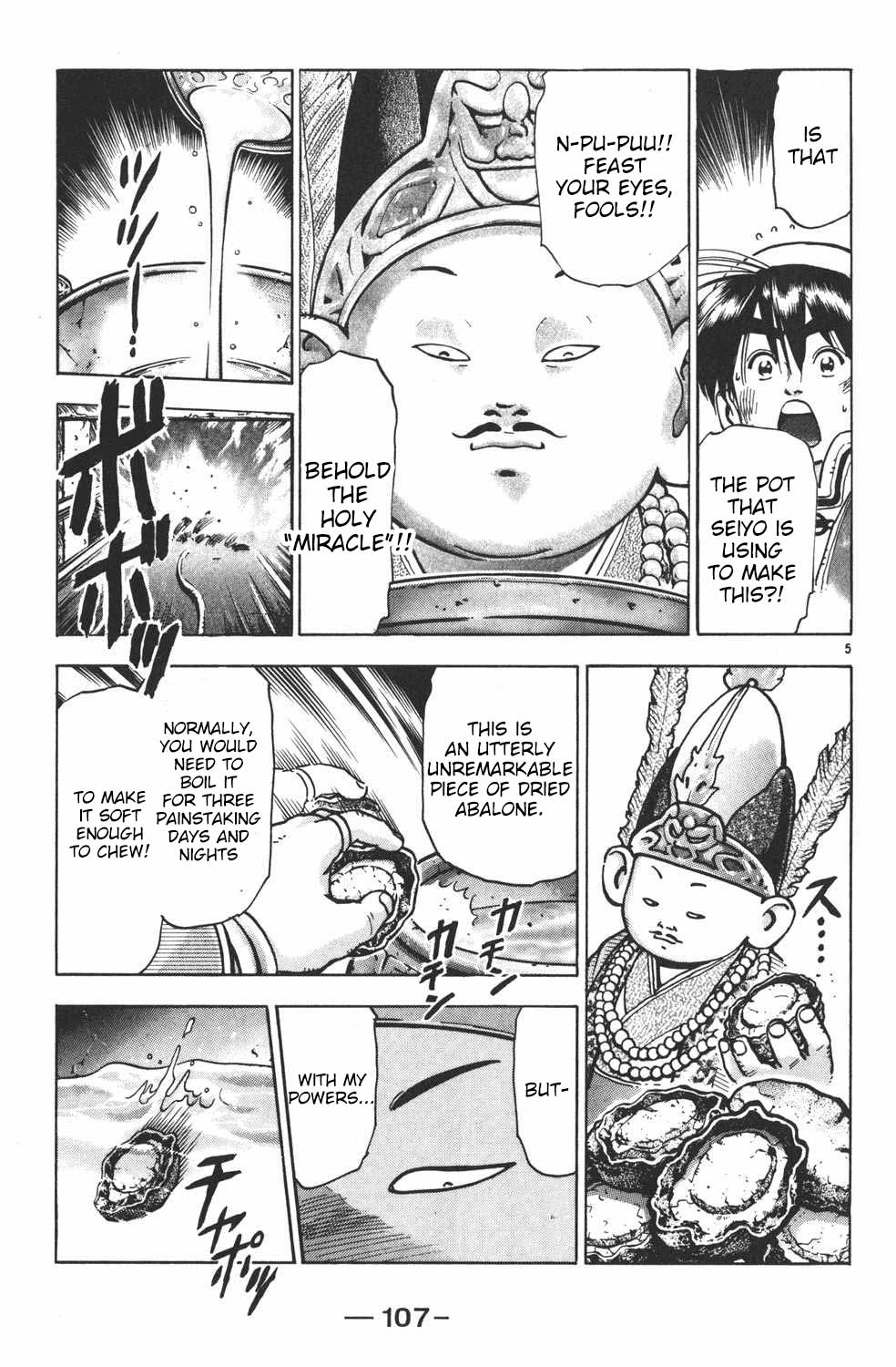 Shin Chuuka Ichiban! Chapter 57 page 5 - Chapter 57: Jiuhua, City of Gods