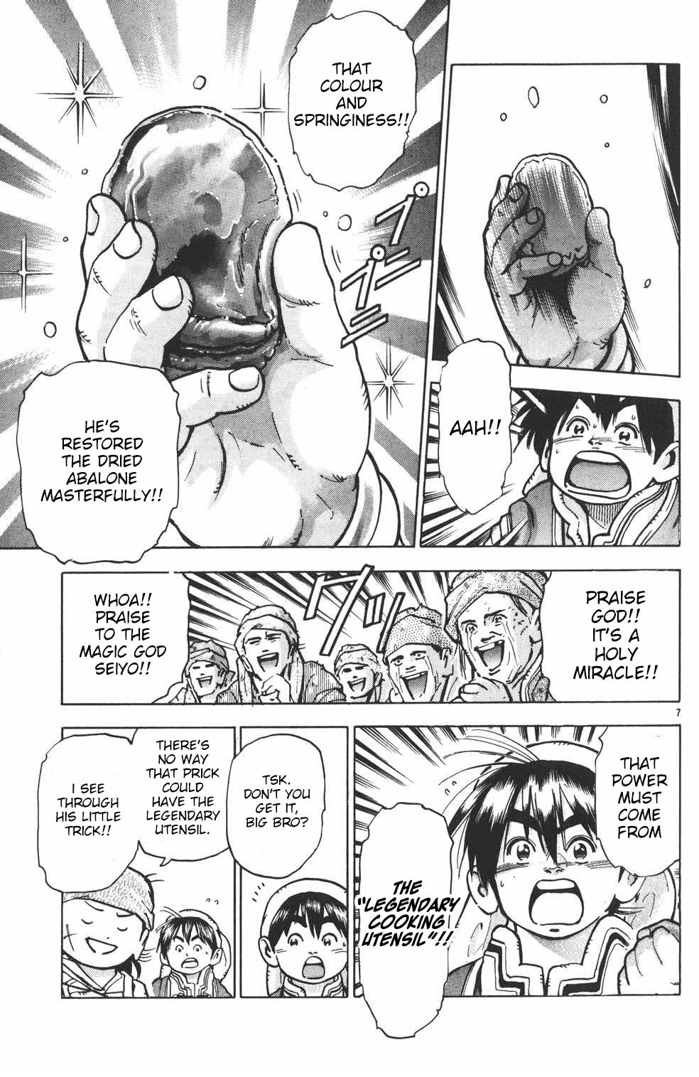 Shin Chuuka Ichiban! Chapter 57 page 7 - Chapter 57: Jiuhua, City of Gods