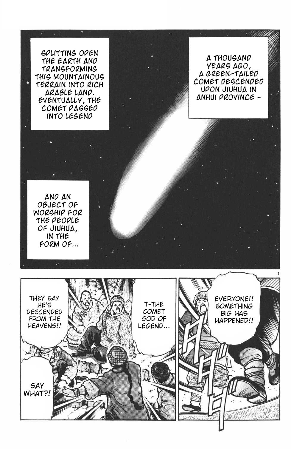 Shin Chuuka Ichiban! Chapter 58 page 1 - Chapter 58: Sacred Works