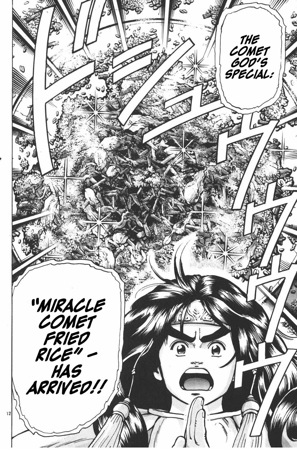 Shin Chuuka Ichiban! Chapter 58 page 10 - Chapter 58: Sacred Works