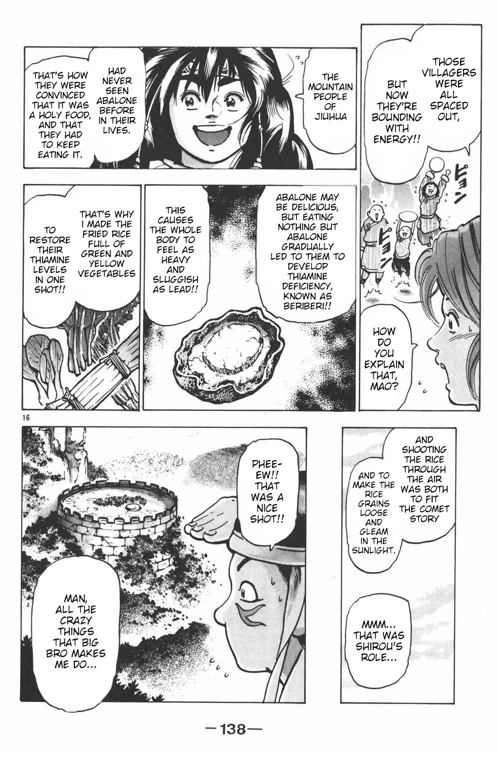 Shin Chuuka Ichiban! Chapter 58 page 14 - Chapter 58: Sacred Works