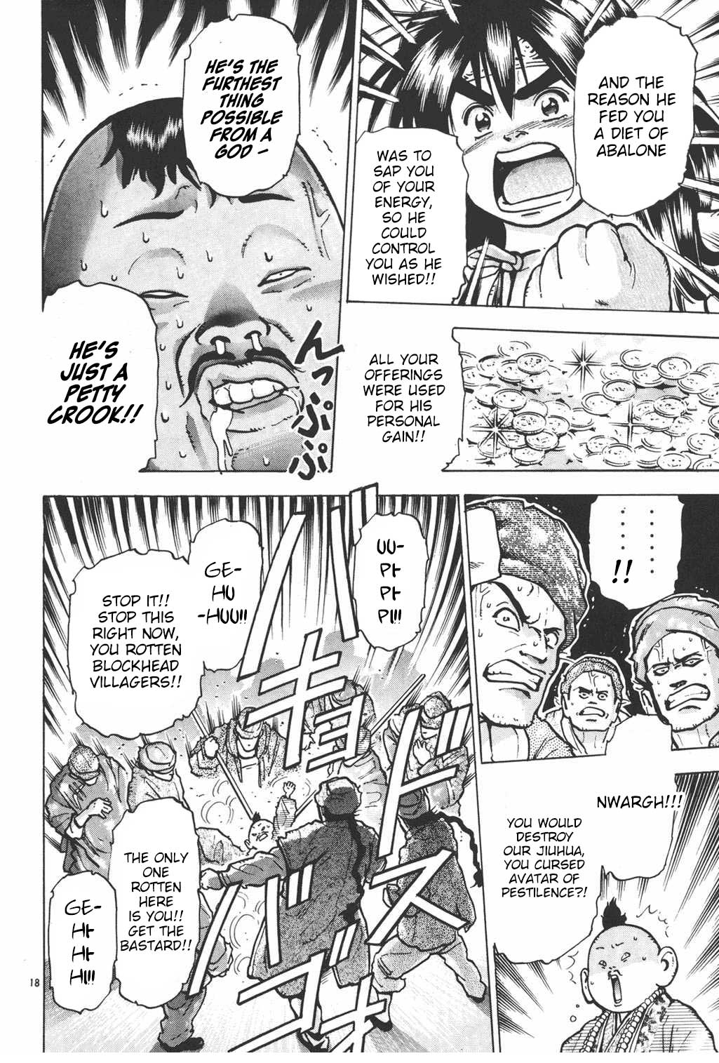 Shin Chuuka Ichiban! Chapter 58 page 16 - Chapter 58: Sacred Works