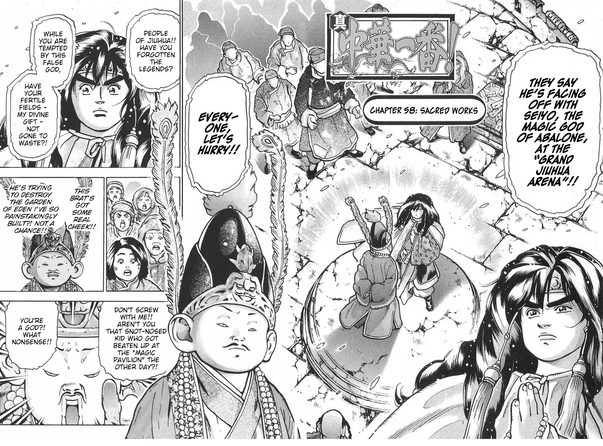 Shin Chuuka Ichiban! Chapter 58 page 2 - Chapter 58: Sacred Works