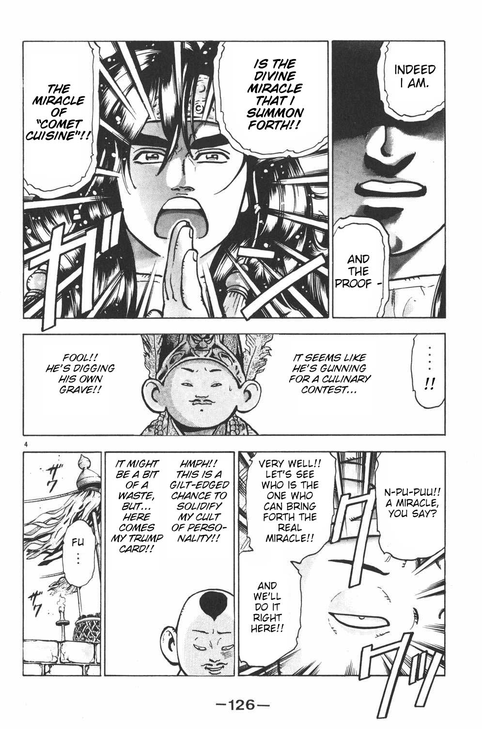 Shin Chuuka Ichiban! Chapter 58 page 3 - Chapter 58: Sacred Works