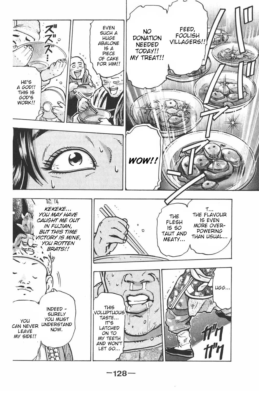 Shin Chuuka Ichiban! Chapter 58 page 5 - Chapter 58: Sacred Works