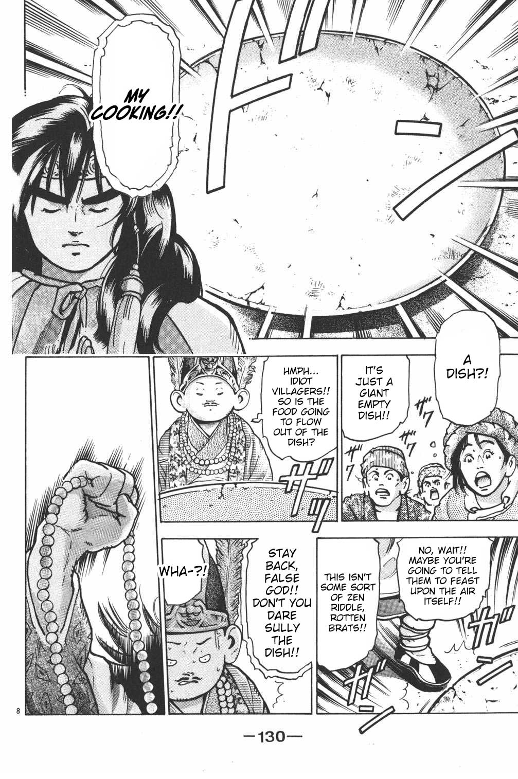 Shin Chuuka Ichiban! Chapter 58 page 7 - Chapter 58: Sacred Works