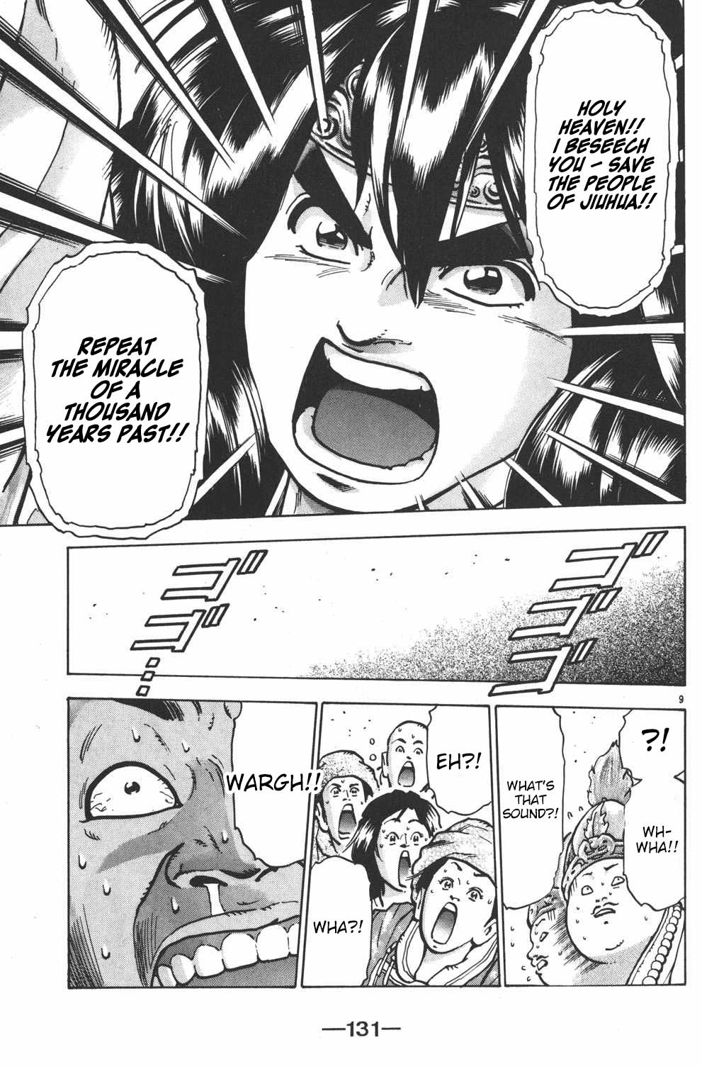 Shin Chuuka Ichiban! Chapter 58 page 8 - Chapter 58: Sacred Works