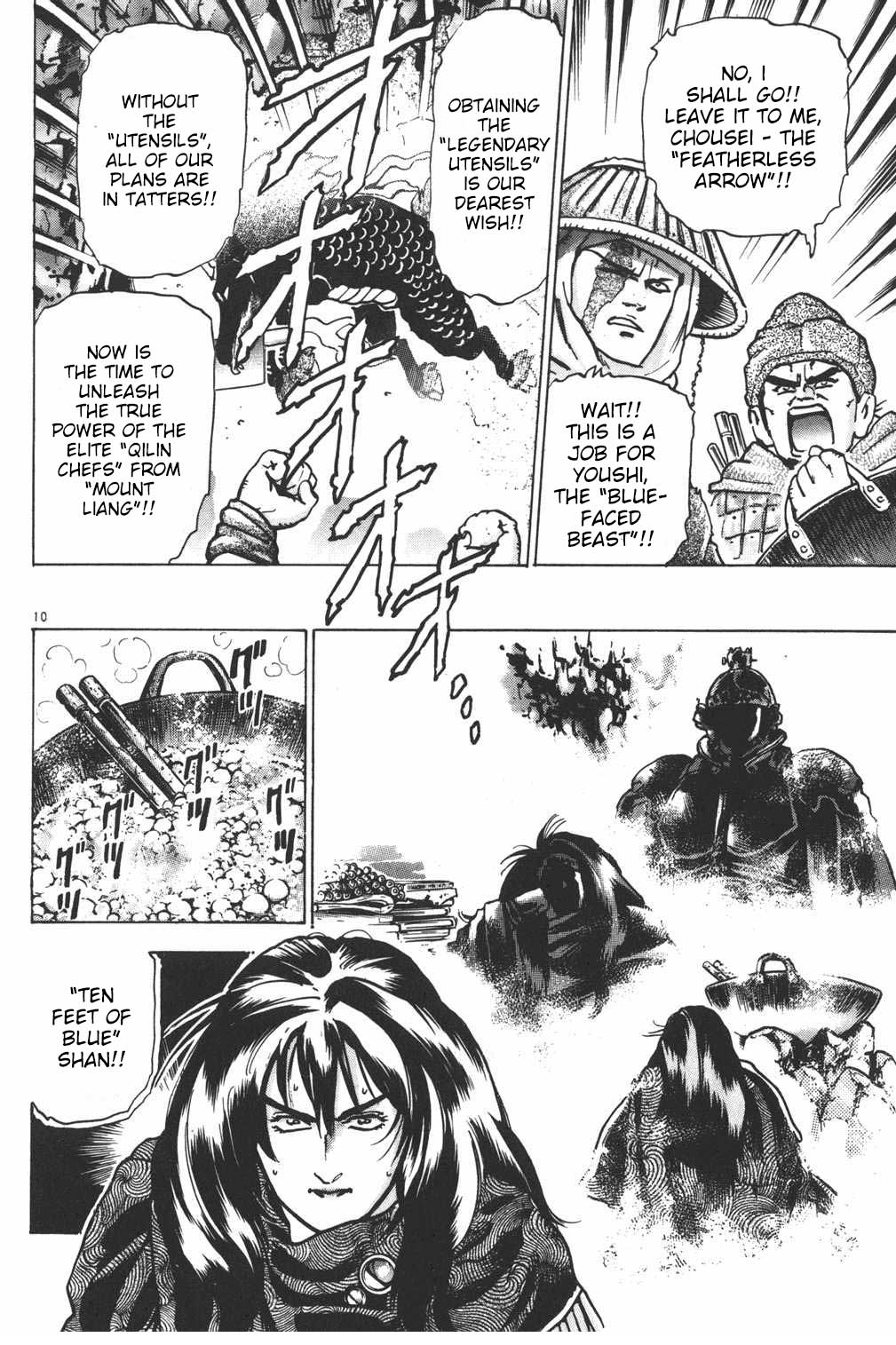 Shin Chuuka Ichiban! Chapter 59 page 10 - Chapter 59: Shining Power and Writhing Darkness