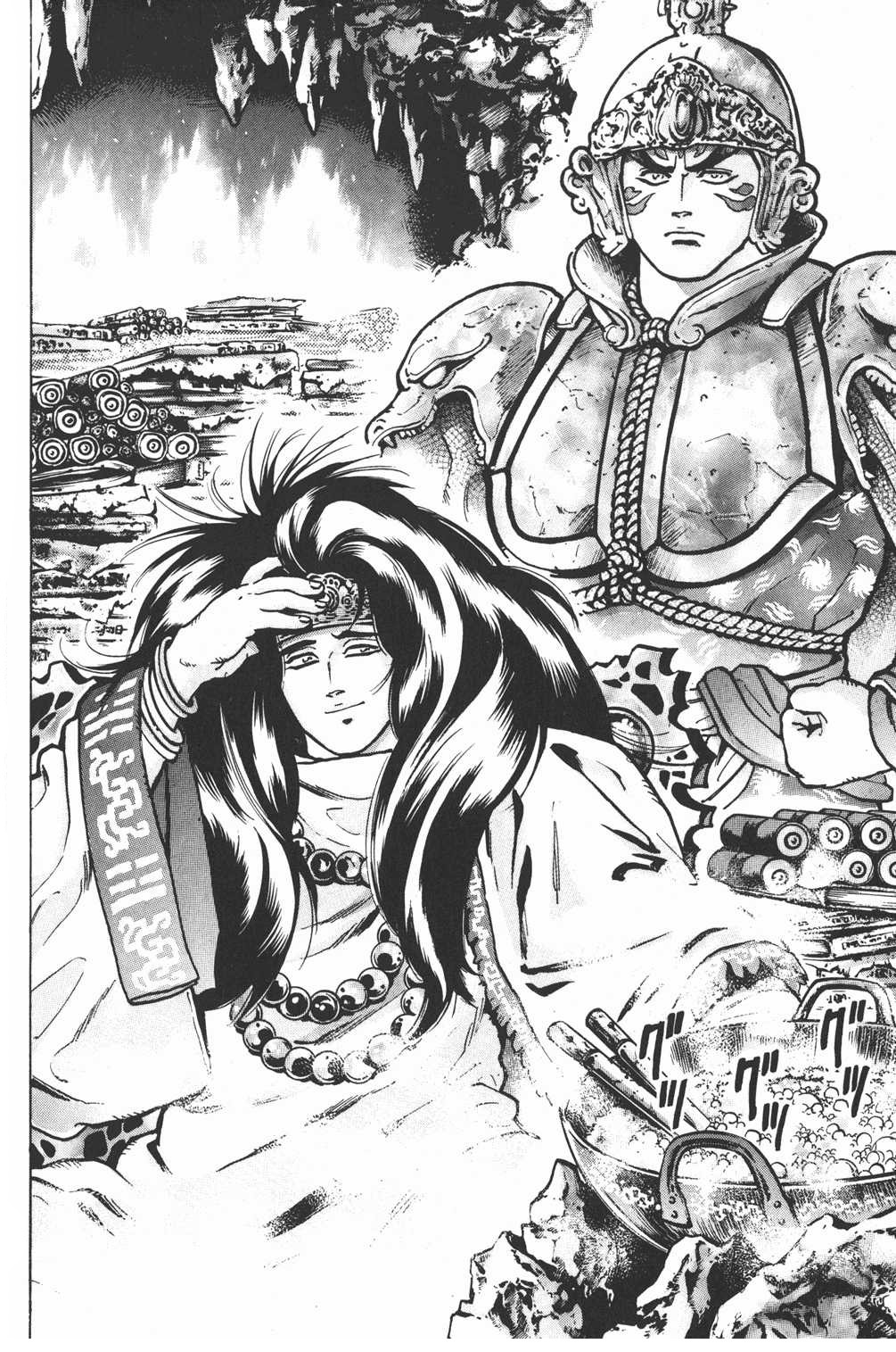 Shin Chuuka Ichiban! Chapter 59 page 12 - Chapter 59: Shining Power and Writhing Darkness