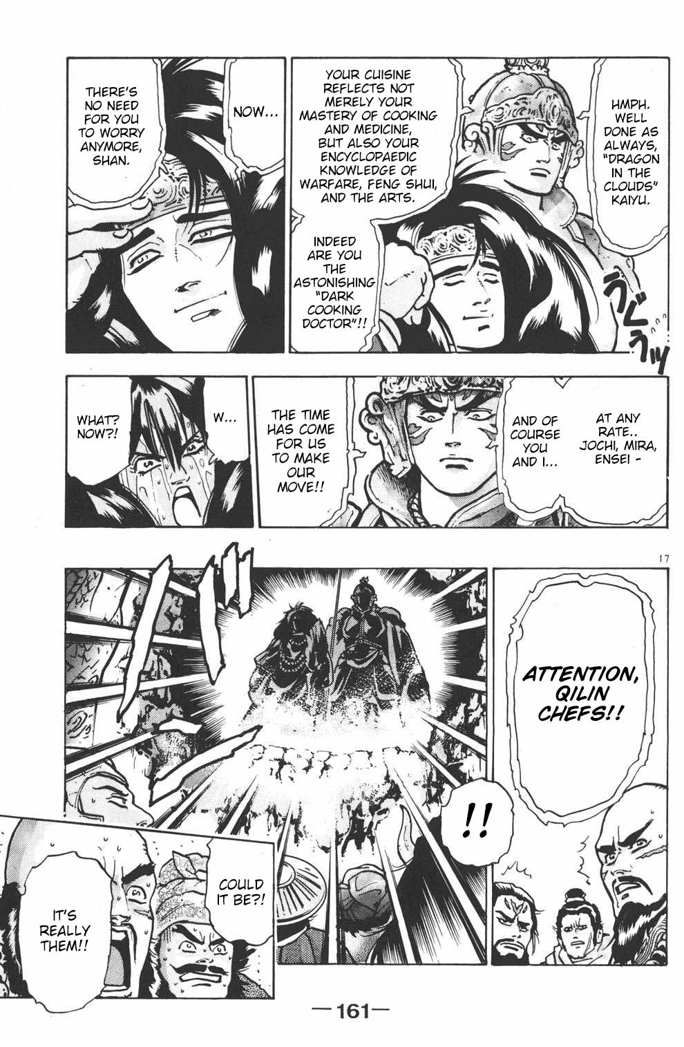 Shin Chuuka Ichiban! Chapter 59 page 17 - Chapter 59: Shining Power and Writhing Darkness
