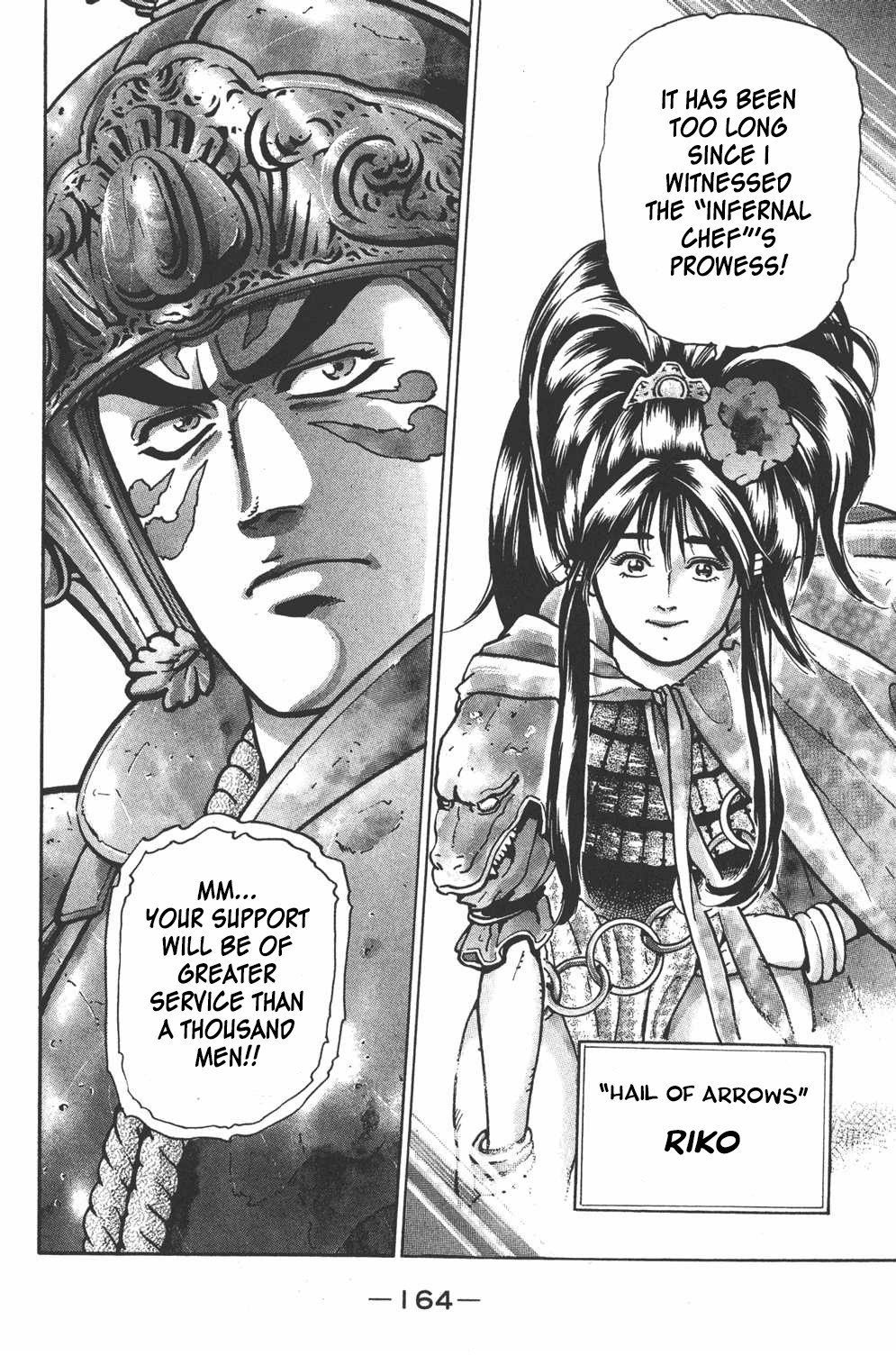 Shin Chuuka Ichiban! Chapter 59 page 19 - Chapter 59: Shining Power and Writhing Darkness